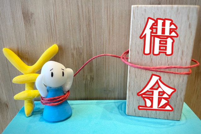 利子ばかりが膨らむ。いすみ市で弁護士や司法書士に債務整理の無料相談をする